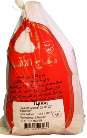 Alakssa Hel Kyckling 10 x 1400g